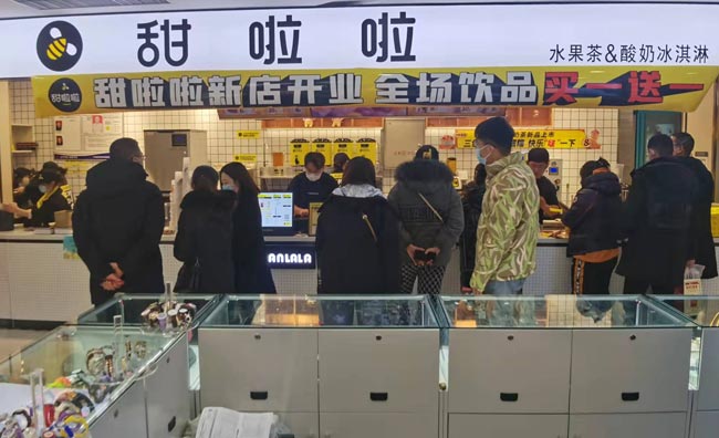 2021年甜啦啦12月份开业信息(117家) 2021年甜啦啦12月份开业信息(117家)