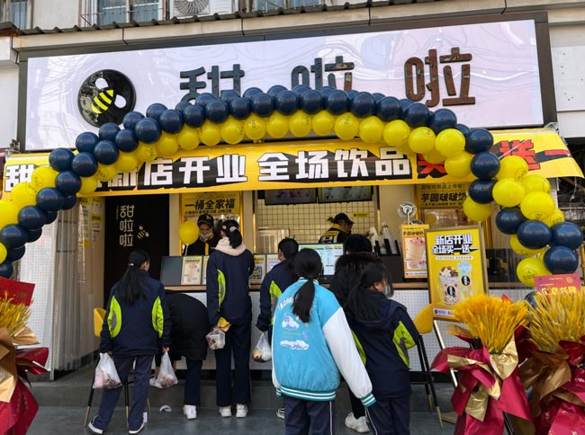 2021年甜啦啦12月份开业信息(117家) 2021年甜啦啦12月份开业信息(117家)