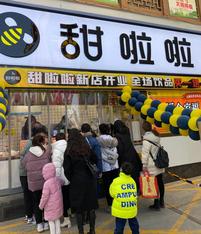 2021年甜啦啦12月份开业信息(117家) 2021年甜啦啦12月份开业信息(117家)