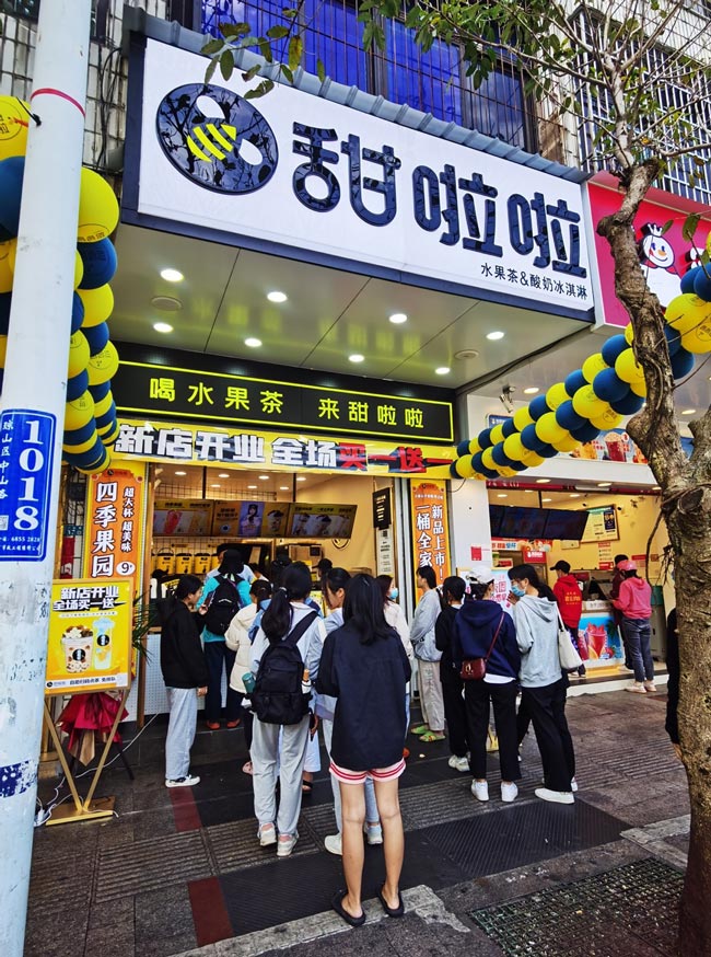 2021年甜啦啦12月份开业信息(117家) 2021年甜啦啦12月份开业信息(117家)