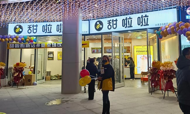 2021年甜啦啦12月份开业信息(117家) 2021年甜啦啦12月份开业信息(117家)