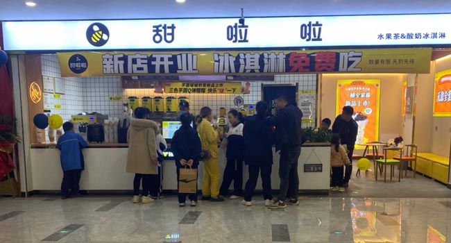 2021年甜啦啦12月份开业信息(117家) 2021年甜啦啦12月份开业信息(117家)