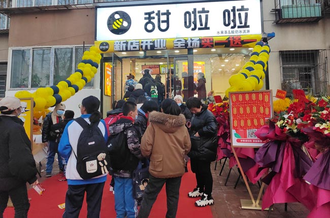 2021年甜啦啦12月份开业信息(117家) 2021年甜啦啦12月份开业信息(117家)