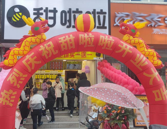 2021年甜啦啦12月份开业信息(117家) 2021年甜啦啦12月份开业信息(117家)