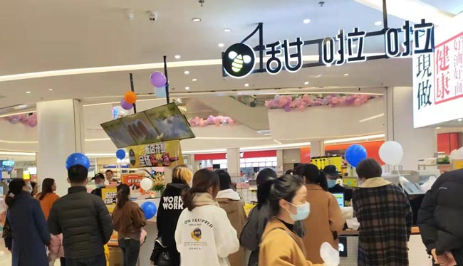 2021年甜啦啦12月份开业信息(117家) 2021年甜啦啦12月份开业信息(117家)