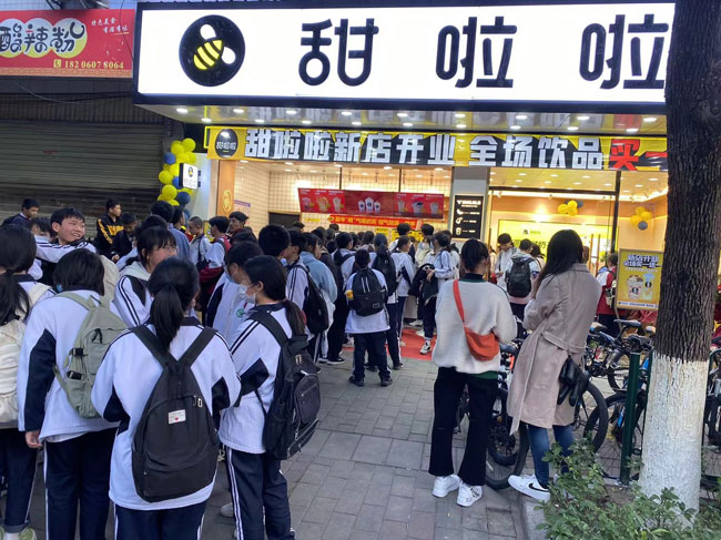 2022年甜啦啦1月份开业信息(86家) 2022年甜啦啦1月份开业信息(86家)