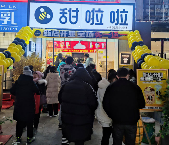 2022年甜啦啦1月份开业信息(86家) 2022年甜啦啦1月份开业信息(86家)