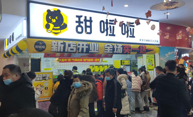 2022年甜啦啦1月份开业信息(86家) 2022年甜啦啦1月份开业信息(86家)