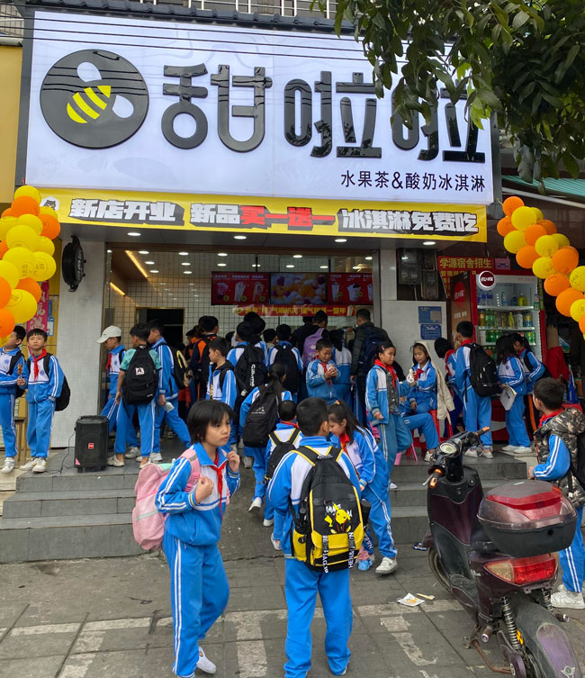 2022年甜啦啦1月份开业信息(86家) 2022年甜啦啦1月份开业信息(86家)