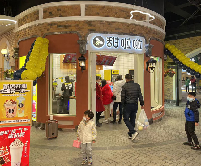 2022年甜啦啦1月份开业信息(86家) 2022年甜啦啦1月份开业信息(86家)