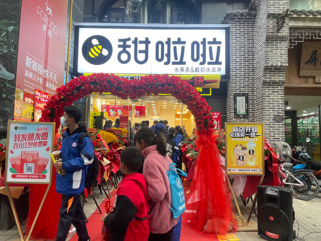 2022年甜啦啦1月份开业信息(86家) 2022年甜啦啦1月份开业信息(86家)