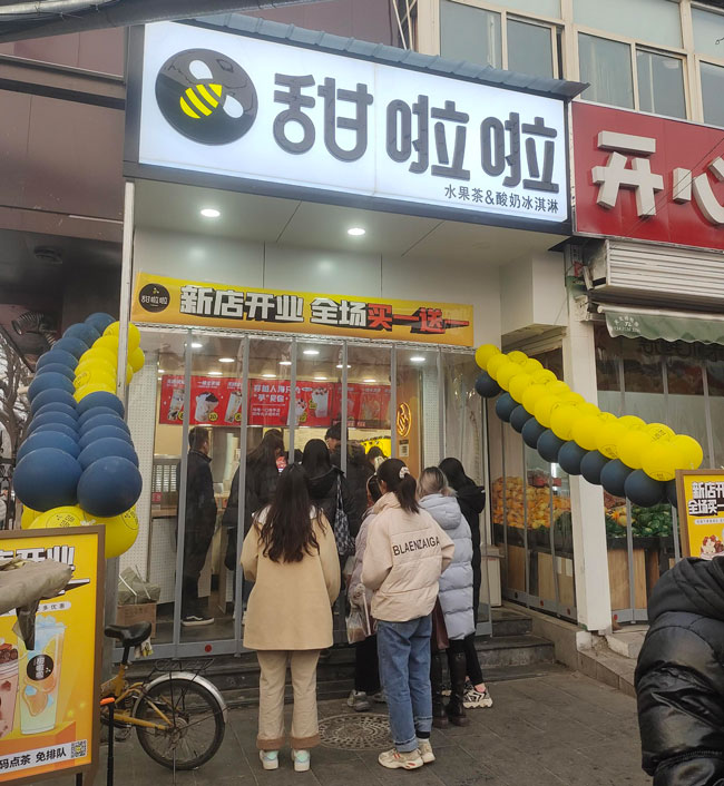 2022年甜啦啦1月份开业信息(86家) 2022年甜啦啦1月份开业信息(86家)