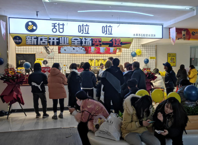 2022年甜啦啦1月份开业信息(86家) 2022年甜啦啦1月份开业信息(86家)