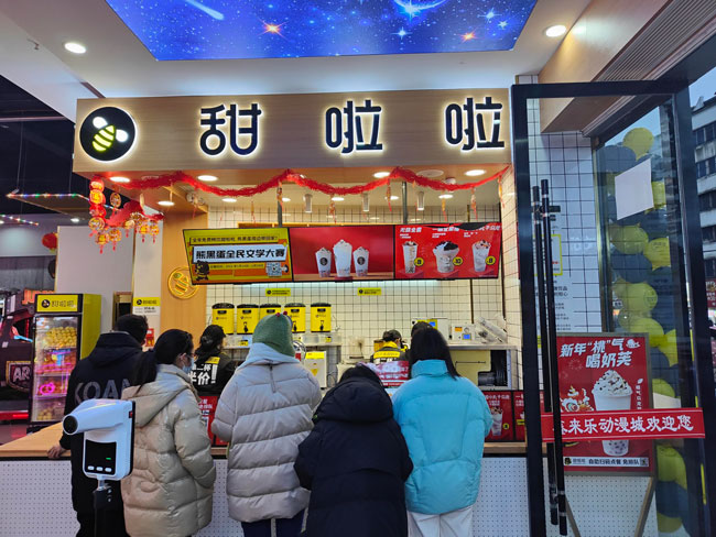 2022年甜啦啦1月份开业信息(86家) 2022年甜啦啦1月份开业信息(86家)