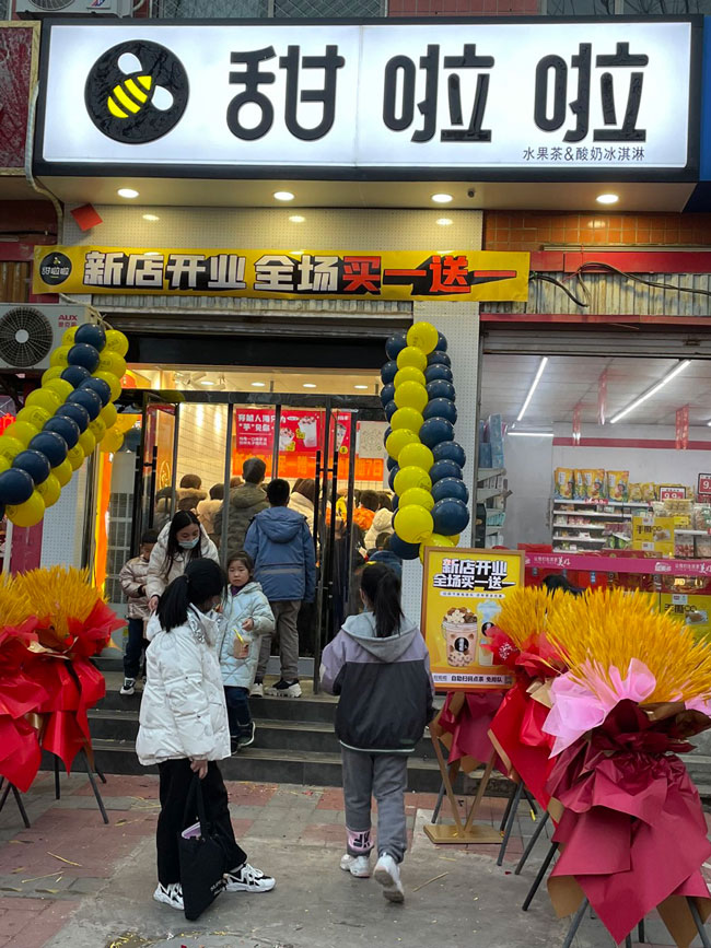 2022年甜啦啦1月份开业信息(86家) 2022年甜啦啦1月份开业信息(86家)