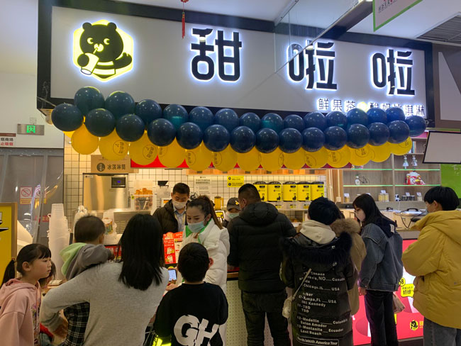 2022年甜啦啦1月份开业信息(86家) 2022年甜啦啦1月份开业信息(86家)