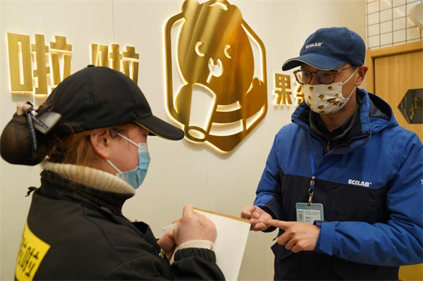 "甜啦啦:严把质量关,保障食品安全" "甜啦啦:严把质量关,保障食品安全"