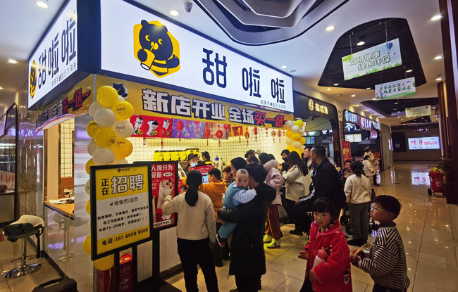 "2022年甜啦啦2月份开业信息(50家)" 2022年甜啦啦2月份开业信息(50家)