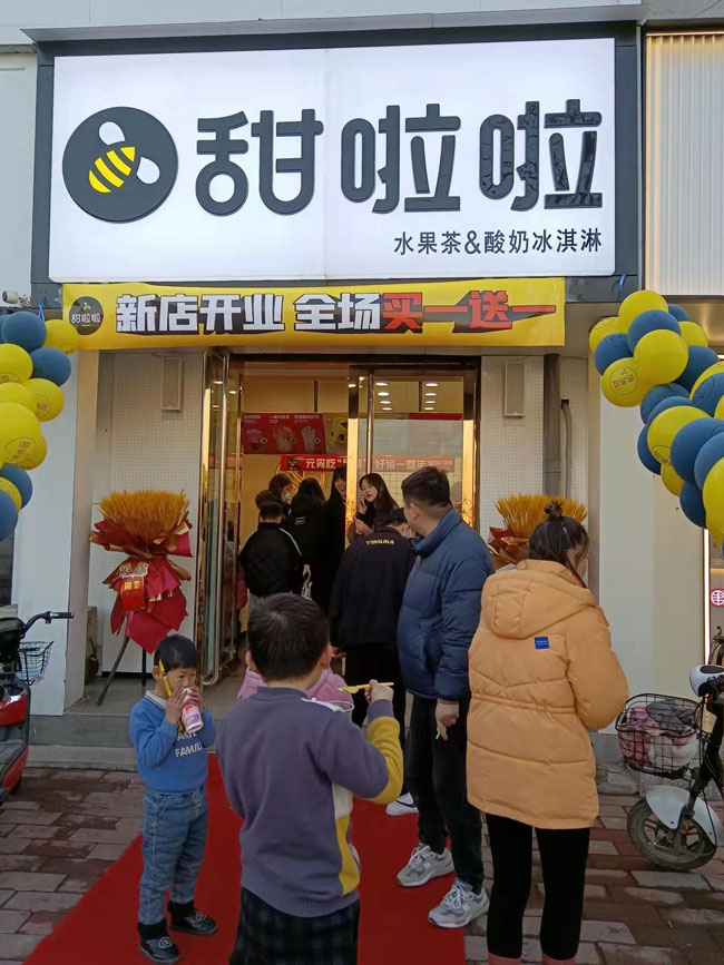 "2022年甜啦啦2月份开业信息(50家)" 2022年甜啦啦2月份开业信息(50家)