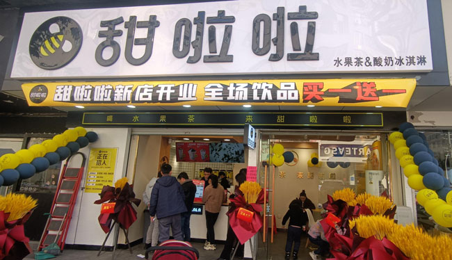 "2022年甜啦啦2月份开业信息(50家)" 2022年甜啦啦2月份开业信息(50家)