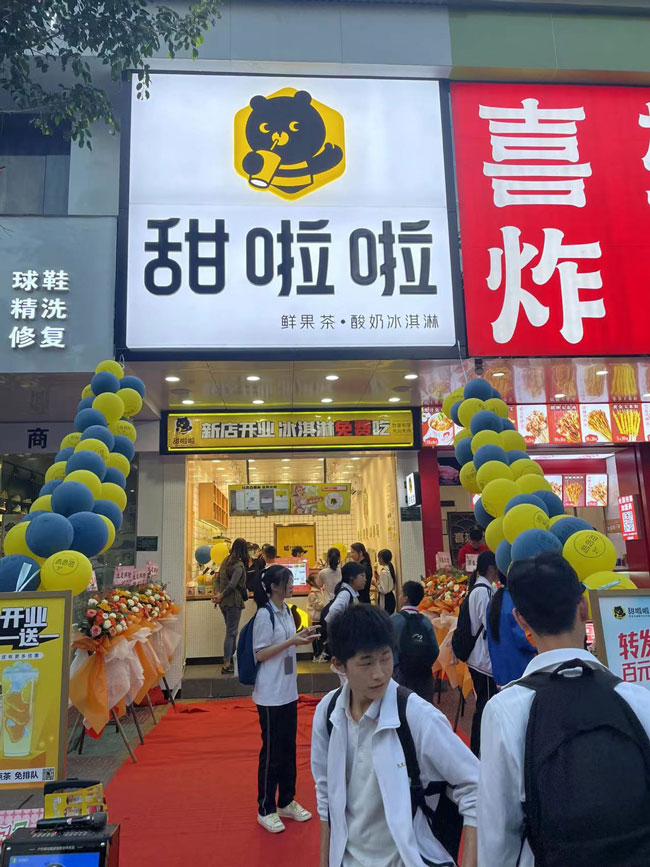 2022年甜啦啦3月份开业信息(82家) 2022年甜啦啦3月份开业信息(82家)
