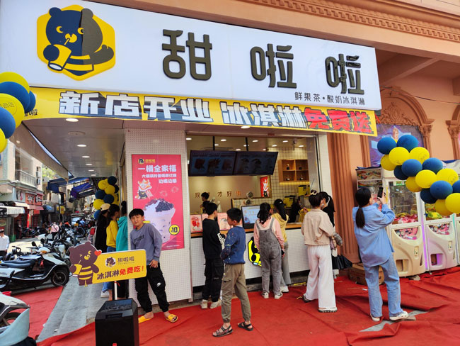 2022年甜啦啦3月份开业信息(82家) 2022年甜啦啦3月份开业信息(82家)