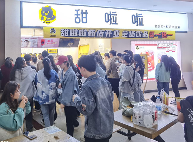 2022年甜啦啦3月份开业信息(82家) 2022年甜啦啦3月份开业信息(82家)