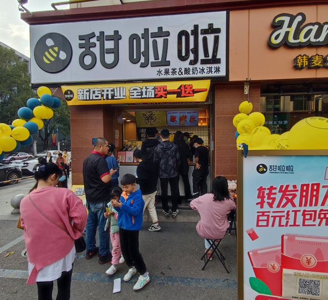 2022年甜啦啦3月份开业信息(82家) 2022年甜啦啦3月份开业信息(82家)