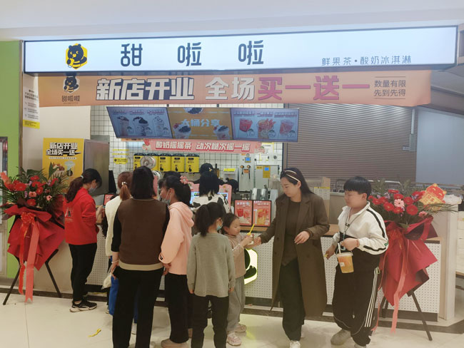2022年甜啦啦3月份开业信息(82家) 2022年甜啦啦3月份开业信息(82家)