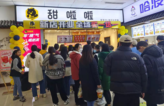 2022年甜啦啦3月份开业信息(82家) 2022年甜啦啦3月份开业信息(82家)