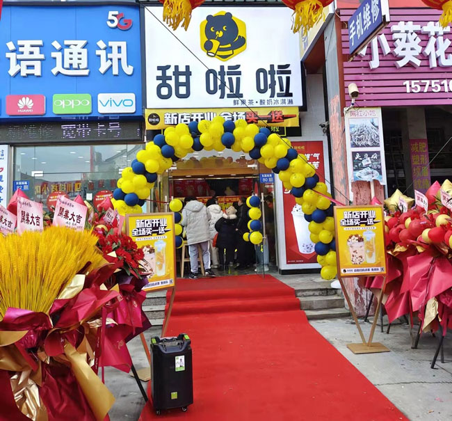 2022年甜啦啦3月份开业信息(82家) 2022年甜啦啦3月份开业信息(82家)