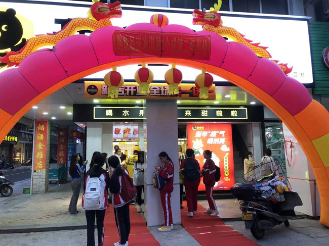 2022年甜啦啦3月份开业信息(82家) 2022年甜啦啦3月份开业信息(82家)