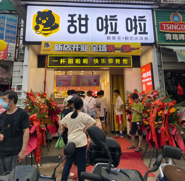 2022年甜啦啦3月份开业信息(82家) 2022年甜啦啦3月份开业信息(82家)