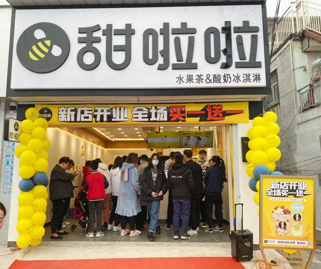 2022年甜啦啦3月份开业信息(82家) 2022年甜啦啦3月份开业信息(82家)