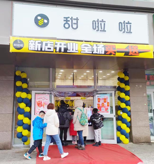 2022年甜啦啦3月份开业信息(82家) 2022年甜啦啦3月份开业信息(82家)