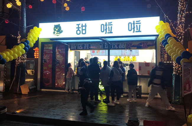 2022年甜啦啦3月份开业信息(82家) 2022年甜啦啦3月份开业信息(82家)