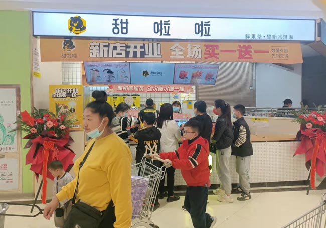 "2022年甜啦啦4月份开业信息(90家)" "2022年甜啦啦4月份开业信息(90家)"