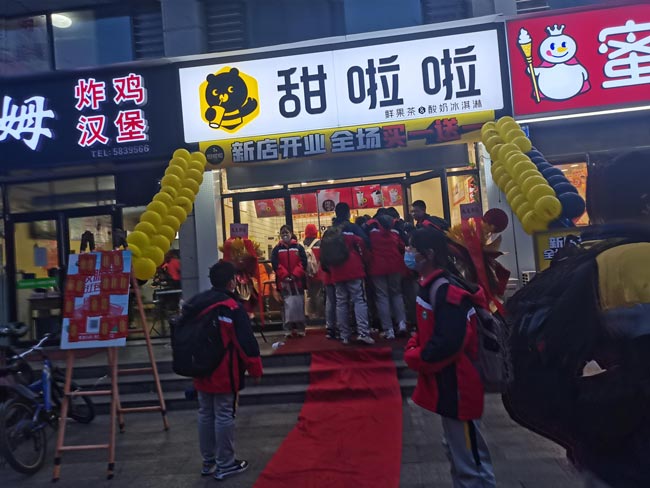 "2022年甜啦啦4月份开业信息(90家)" "2022年甜啦啦4月份开业信息(90家)"