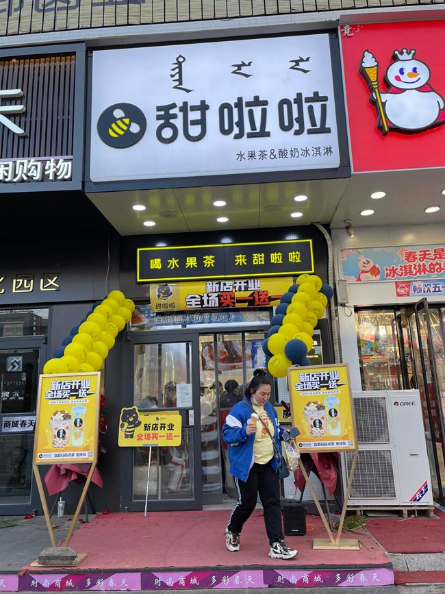 "2022年甜啦啦4月份开业信息(90家)" "2022年甜啦啦4月份开业信息(90家)"