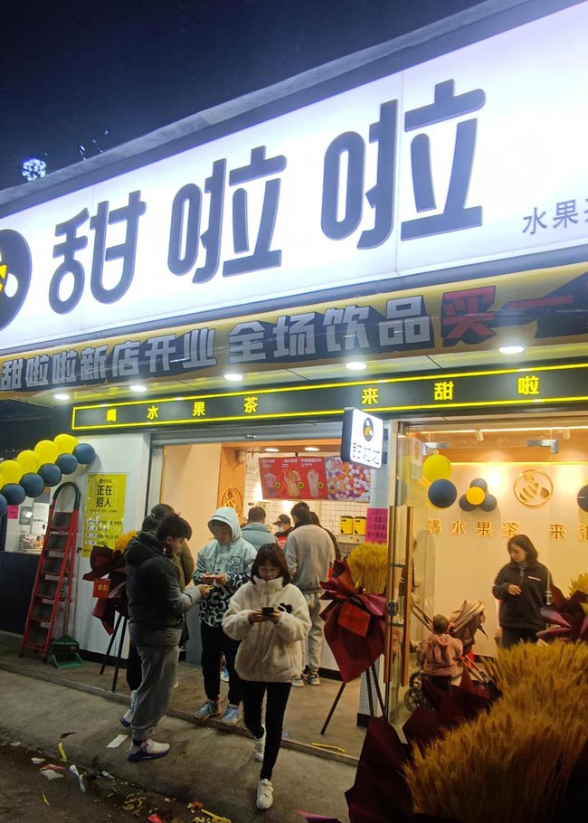 "2022年甜啦啦4月份开业信息(90家)" "2022年甜啦啦4月份开业信息(90家)"