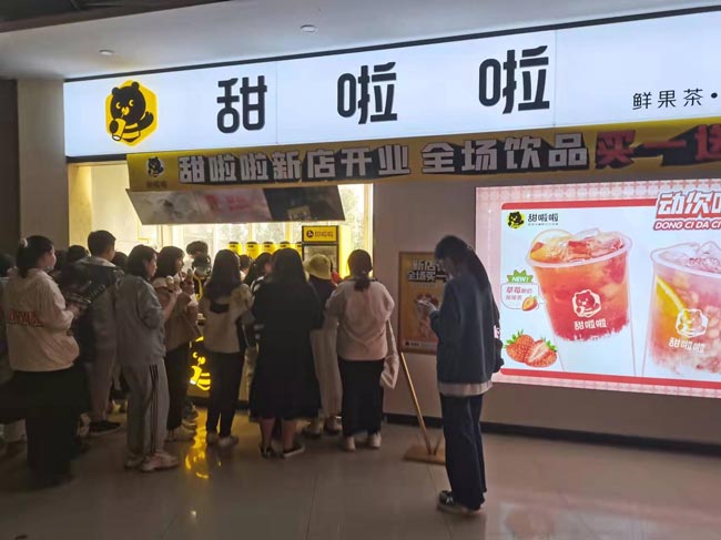 "2022年甜啦啦4月份开业信息(90家)" "2022年甜啦啦4月份开业信息(90家)"