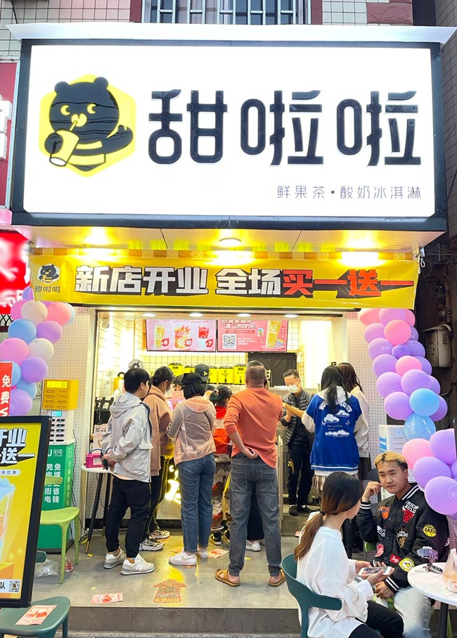 "2022年甜啦啦4月份开业信息(90家)" "2022年甜啦啦4月份开业信息(90家)"