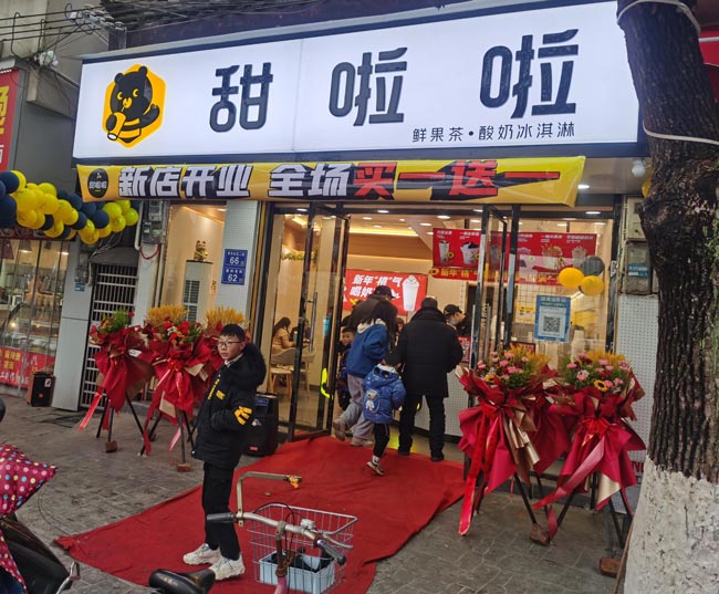 "2022年甜啦啦4月份开业信息(90家)" "2022年甜啦啦4月份开业信息(90家)"