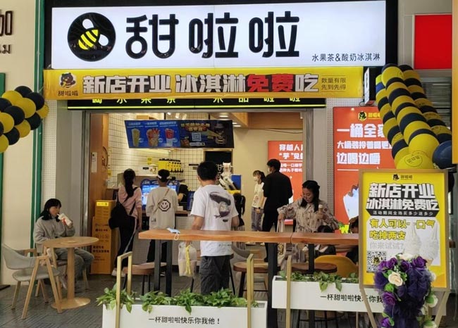 "2022年甜啦啦4月份开业信息(90家)" "2022年甜啦啦4月份开业信息(90家)"