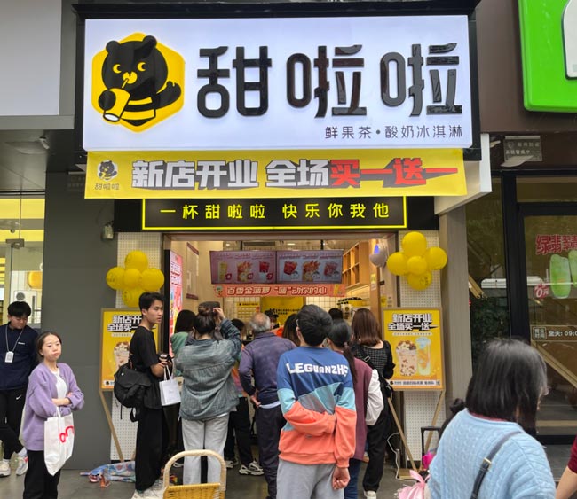 "2022年甜啦啦4月份开业信息(90家)" "2022年甜啦啦4月份开业信息(90家)"