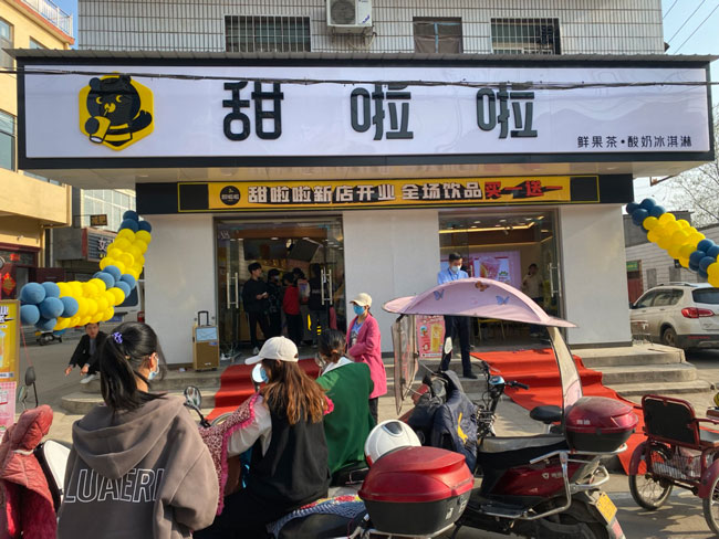 "2022年甜啦啦4月份开业信息(90家)" "2022年甜啦啦4月份开业信息(90家)"