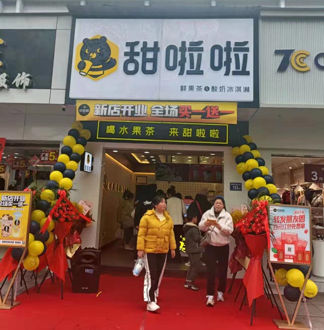 "2022年甜啦啦4月份开业信息(90家)" "2022年甜啦啦4月份开业信息(90家)"