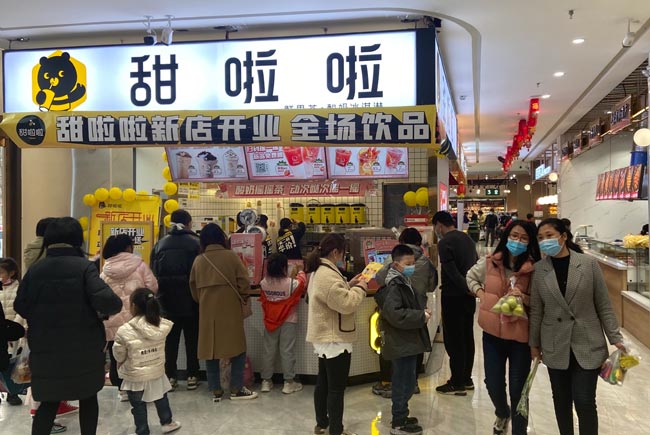 "2022年甜啦啦4月份开业信息(90家)" "2022年甜啦啦4月份开业信息(90家)"