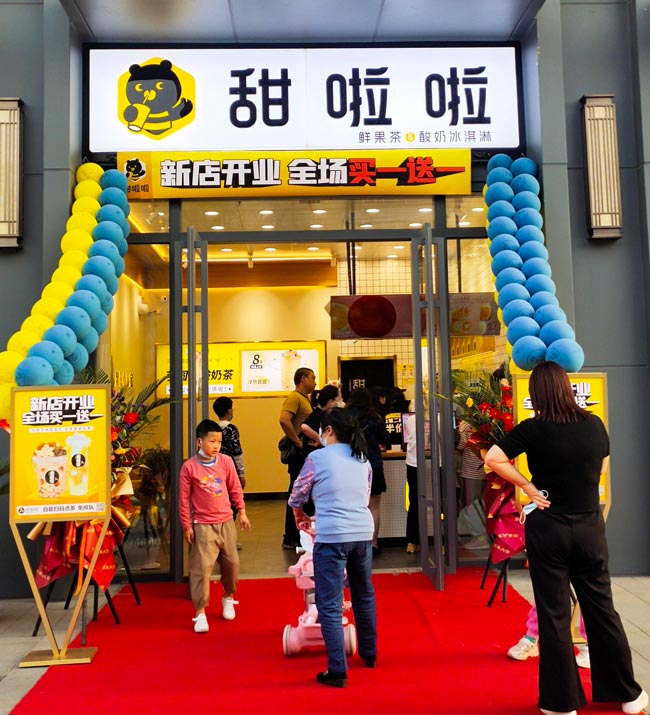 2022年甜啦啦4月份开业信息(90家)