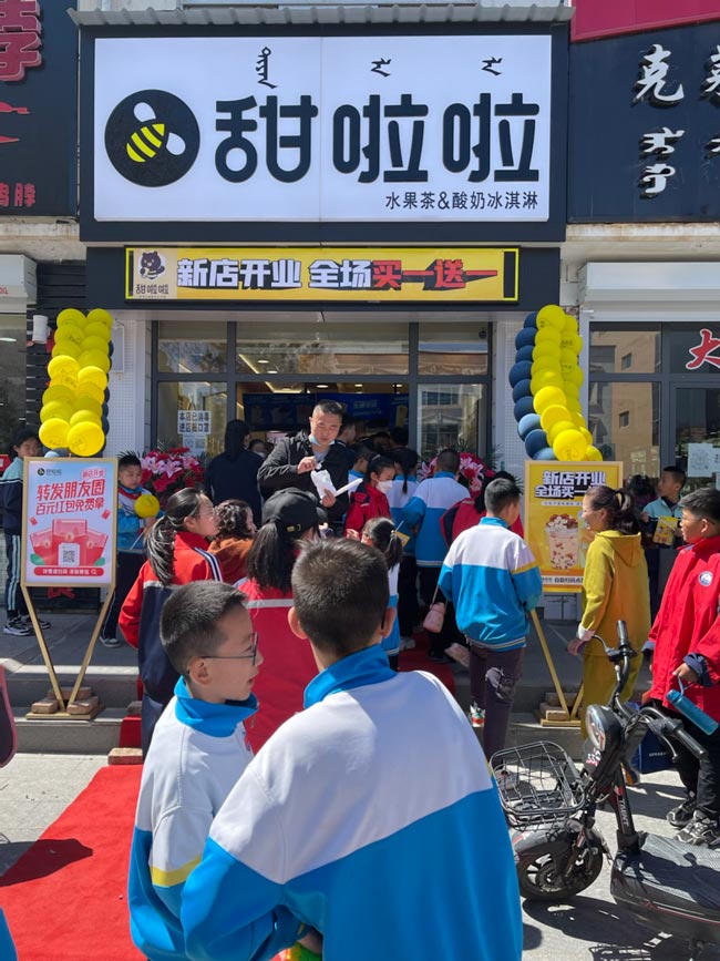 "2022年甜啦啦4月份开业信息(90家)" "2022年甜啦啦4月份开业信息(90家)"